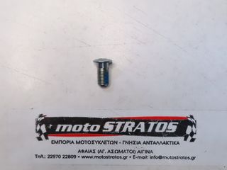 Βίδα Δισκόπλακας 10mm TGB Blade.325 S72005