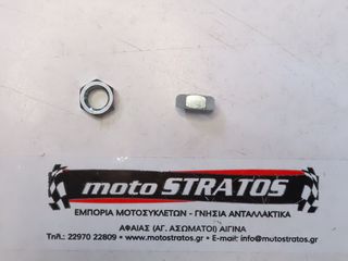 Παξιμάδι Στροφάλου Suzuki AY.50 0914012039