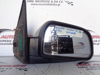 Καθρέπτης  Δεξιός Χρυσαφί HYUNDAI TUCSON (2004-2009)     5 pin