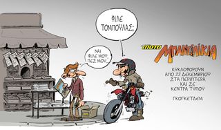ΜΠΑΝΤΙΛΙΚΙΑ #1-thumb-2
