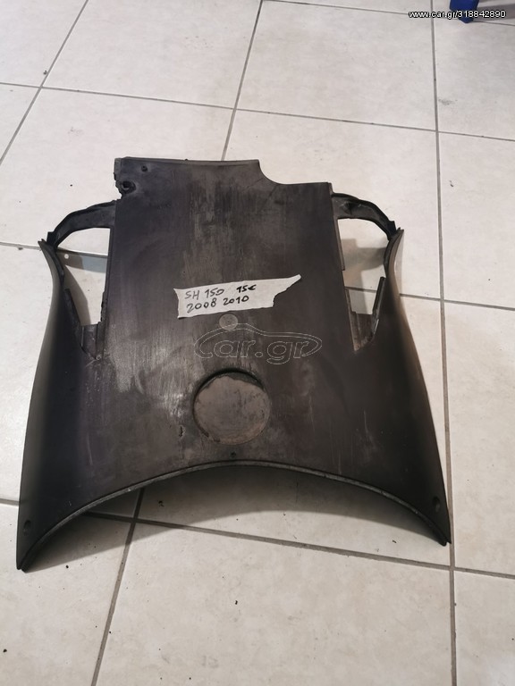 HONDA SH 150 ΚΑΡΙΝΑ