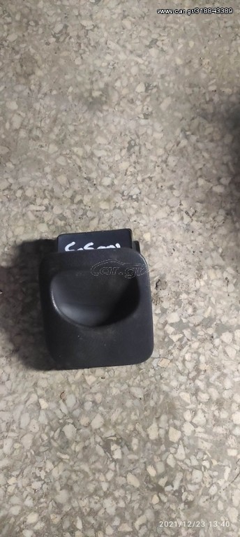 ΣΤΑΧΤΟΔΟΧΕΙΟ DAEWOO MATIZ 2001-2004