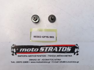 Βίδα Καπακιού Ρεζερβουάρ 5*12 Kymco Mxu.50 Reverse LB10AE (Gr) 2006 - 2014 90302-GFY6-901