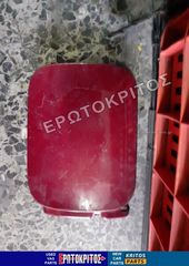 ΠΟΡΤΑΚΙ ΡΕΖΕΡΒΟΥΑΡ SEAT IBIZA 6K6010213C ΜΕΤΑΧΕΙΡΙΣΜΕΝΟ ΓΝΗΣΙΟ