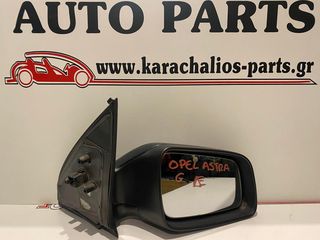 KARACHALIOS-PARTS ΚΑΘΡΕΦΤΗΣ ΔΕΞΙΟΣ OPEL ASTRA G 98-04