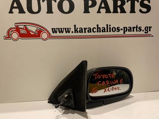 KARACHALIOS-PARTS ΚΑΘΡΕΦΤΗΣ ΔΕΞΙΟΣ TOYOTA CARINA E 96-01