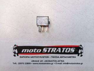 Ρελές Μίζας 4 pin Honda PCX.150 T38501KVZ631