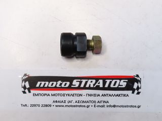 Εργαλείο Εξωλκέας Βολάν Honda GLX.50 0276