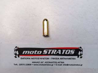 Παξιμάδι Εξάτμισης Kymco Mxu.50 Reverse LB10AE (Gr) 2006 - 2014 90301-KGBG-900