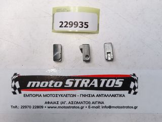 Σφυκτηράκι Ντίζας Γκαζιού Piaggio Typhoon 50 XR 1998-2005 ZAPC19000 229935