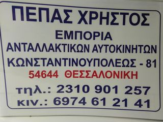 Mercedes Benz Citan 2018 μοντέλο-thumb-3