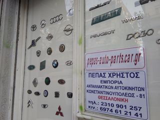 Mercedes Benz Citan 2018 μοντέλο-thumb-2