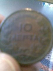 ΝΟΜΙΣΜΑ ΤΟΥ 1882-thumb-1