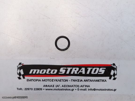 O-ring Αντλίας Νερού Yamaha YP.250R X-MAX (1YS) 2012-2013 932101627500