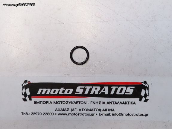 O-ring Αντλίας Νερού Yamaha X-City VP.250 (5B2) 2007-2015 932101627500