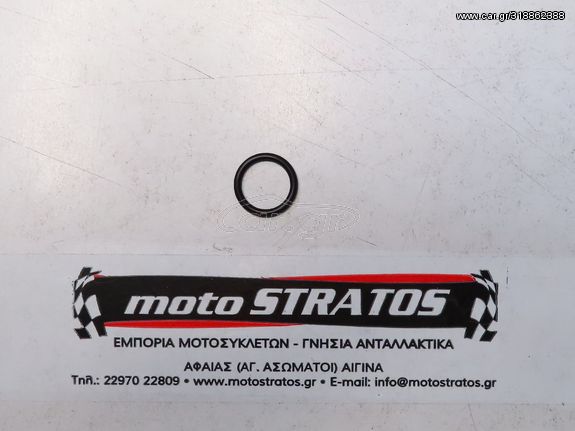 O-ring Αντλίας Νερού Yamaha YP.250 (5DF) 1998-1999 932101627500