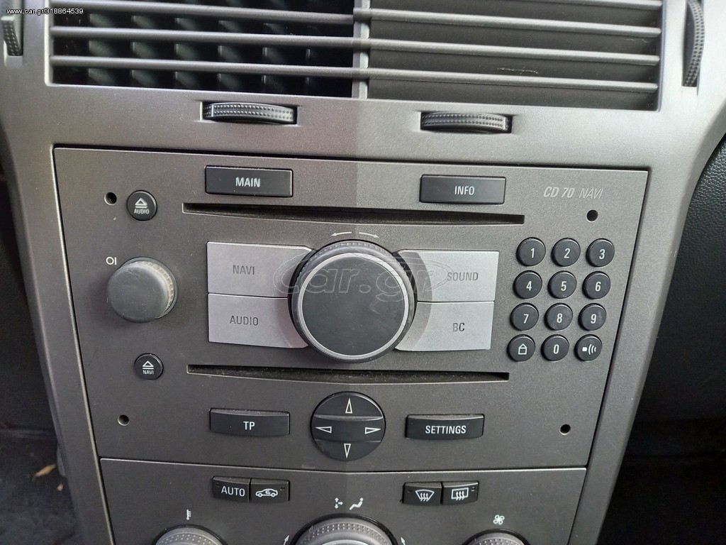OPEL ASTRA H 04-> ΡΑΔΙΟ-CD-NAVI