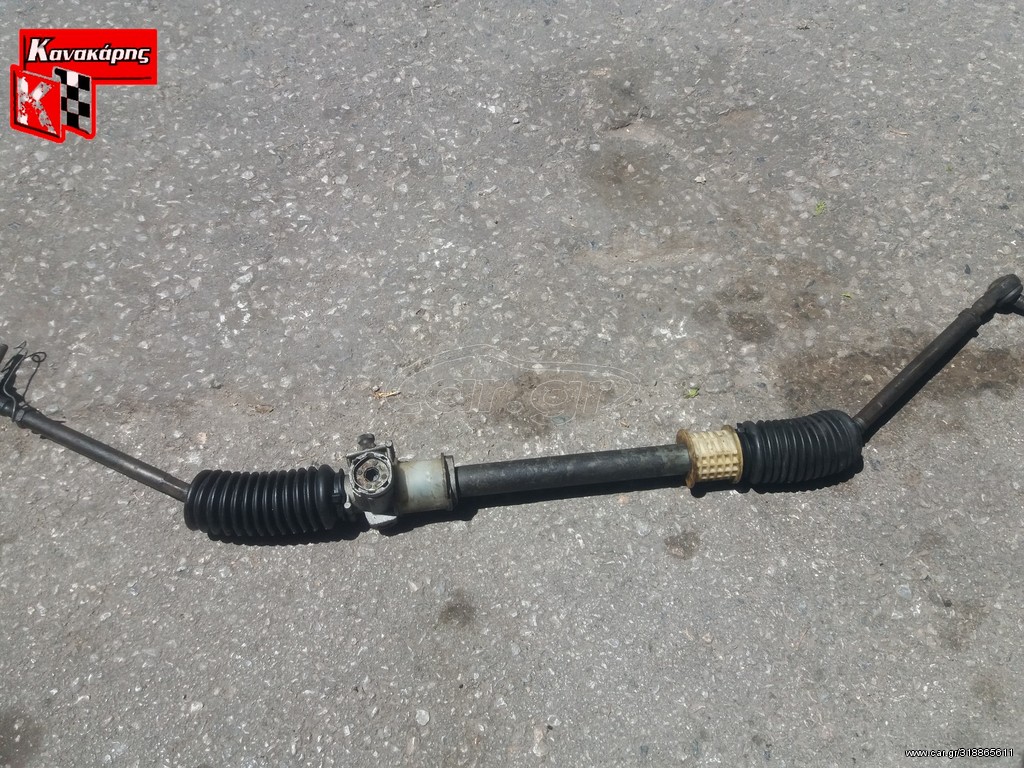 ΚΡΕΜΑΓΙΕΡΑ RENAULT SUPER 5