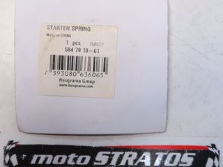 ΕΛΑΤΗΡΙΟ ΚΟΡΔΟΝΙΕΡΑΣ ΑΛΥΣΟΠΡΙΟΝΟΥ P340S/P350S  PARTNER ΓΝΗΣΙΟ 584.7918.01-thumb-1