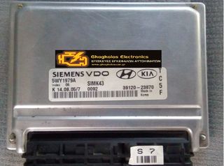 ΕΓΚΕΦΑΛΟΣ HYUNDAI TRAJET SIEMENS SIMK43 5WY1979A 39120-23170 ΞΕΚΛΕΙΔΩΤΟΣ  ΑΡΙΣΤΟΣ - ΕΓΓΥΗΣΗ!!