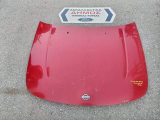 NISSAN NX100 '91-'95 ΜΕΤΑΧΕΙΡΙΣΜΕΝΟ ΚΑΠΩ ΕΜΠΡΟΣ 