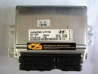 ΕΓΚΕΦΑΛΟΣ HYUNDAI  SIEMENS VDO SIMK43 5WY1689C 39101-23750 39120-23750 ΞΕΚΛΕΙΔΩΤΟΣ ΑΡΙΣΤΟΣ - ΕΓΓΥΗΣΗ !!