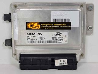 ΕΓΚΕΦΑΛΟΣ HYUNDAI  SIEMENS VDO SIMK43 5WY1619D 39105-23500 39109-23500 ΞΕΚΛΕΙΔΩΤΟΣ ΑΡΙΣΤΟΣ - ΕΓΓΥΗΣΗ !!