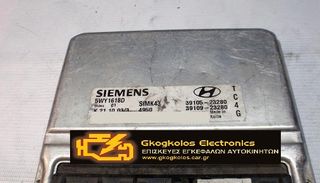ΕΓΚΕΦΑΛΟΣ HYUNDAI COUPE III 2.0 SIEMENS VDO SIMK43 5WY1618D 39105-23280 39109-23280 ΞΕΚΛΕΙΔΩΤΟΣ ΑΡΙΣΤΟΣ - ΕΓΓΥΗΣΗ !!