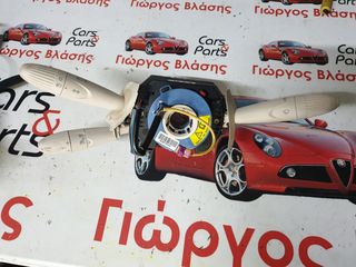 ΔΙΑΚΟΠΤΗΣ ΦΩΤΩΝ-ΦΛΑΣ-ΦΛΑΣΙΕΡΑ ΜΕ ΧΕΙΡΙΣΤΗΡΙΑ ΣΤΟ ΤΙΜΟΝΙ ΚΑΙ CRUISE CONTROL FIAT 500 2008-2021