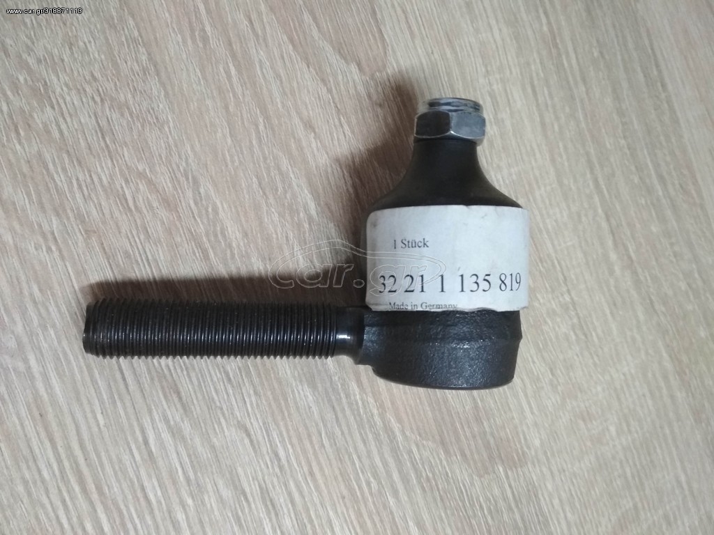Ακρόμπαρο BMW E34 E24 E32 E31 E28