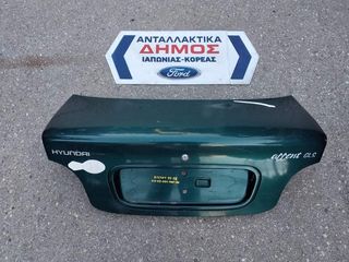 HYUNDAI ACCENT '95-'98 SEDAN ΜΕΤΑΧΕΙΡΙΣΜΕΝΟ ΚΑΠΩ ΠΙΣΩ 