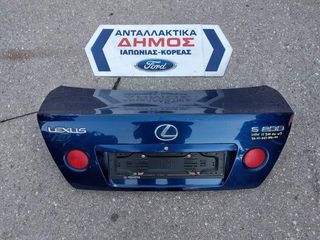 LEXUS IS200 '00-'07 SEDAN ΜΕΤΑΧΕΙΡΙΣΜΕΝΟ ΚΑΠΟ ΠΙΣΩ