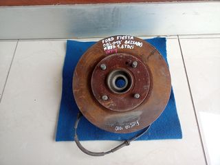 ΑΚΡΑΞΟΝΙΟ ΕΜΠΡΟΣ ΔΕΞΙΟ (R) FORD FIESTA (HHJD) 1.6 TDCi ΜΠΟΥΛΟΝΙΑ  2008-2013 (INT 1)