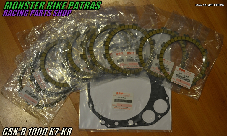 GSX-R 1000 OEM KIT