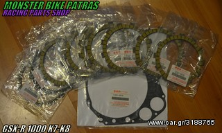 GSX-R 1000 OEM KIT