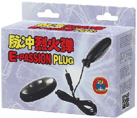 Electro-Passion Plug with vibration 7 cm-thumb-4