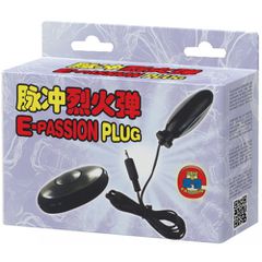 Electro-Passion Plug with vibration 7 cm-thumb-9