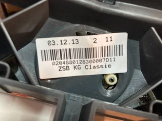 ΜΑΣΚΑ ΚΟΜΠΛΕ CLASSIC C CLASS W204-thumb-2