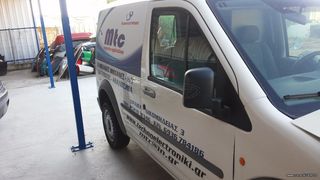 Μοναδα ABS Ford Transit Connect 1.8 TDCi 75Ps κωδικος κινητηρα BHPA 2002-2006 SUPER PARTS-thumb-2