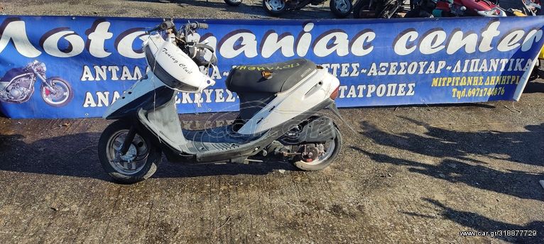 Honda dio zx dio50 af18 dio 50  af 34 af34 tact50 tact 50 af16 rally touring κινητηρας ηλεκτρονικη μοτερ πιρουνι καρμπυρατερ πλεξουδα πλαστικα φαναρια τιμονι πηνια ζαντες τροχοι ροδες