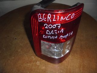 CITROEN BERLINGO   '02'-08'  - Φανάρια Πίσω -Πίσω φώτα  δεξια