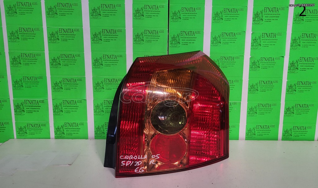 ΦΑΝΑΡΙ ΠΙΣΩ ΔΕΞΙΟ 5D/3D TOYOTA COROLLA F2 2004-2006 (EG)