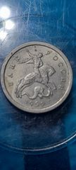 coins  1999 Αν θέλετε να δείτε όλες τις αγγελίες μου πατήστε κάτω από το όνομα μου ευχαριστώ για το χρόνο σας