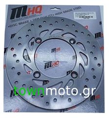 ΔΙΣΚΟΠΛΑΚΑ MHQ ΓΙΑ HONDA SH i 125 / 150 (ΠΙΣΩ)