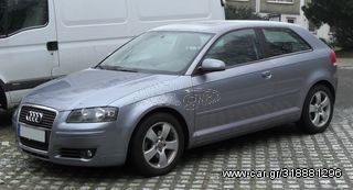 AUDI A3  '03-'08  ΕΛΑΤΗΡΙΑ ΤΑ ΠΑΝΤΑ ΣΤΗΝ LK ΘΑ ΒΡΕΙΣ