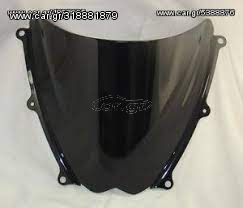 ΑΝΕΜΟΘΩΡΑΚΑΣ-ΜΠΑΡΜΠΡΙΖ-ΖΕΛΑΤΙΝΑ DUBLE BUBBLE ΓΙΑ YAMAHA R6-R1, SUZUKI GSXR, HONDA CBR 1000, YAMAHA TDM 900, FZ1, YAMAHA T-MAX, KAWASAKI Z750, Z1000