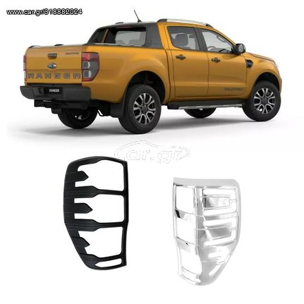 Ford Ranger (T7/T8) 2016+ Προστατευτικές Γρίλιες Πίσω Φαναριών