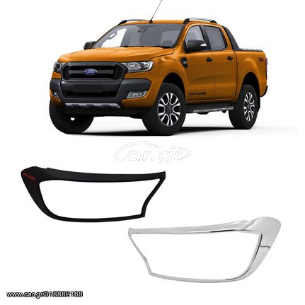 Ford Ranger (T7/T8) 2016+ Προστατευτικές Γρίλιες Μπροστά Φαναριών