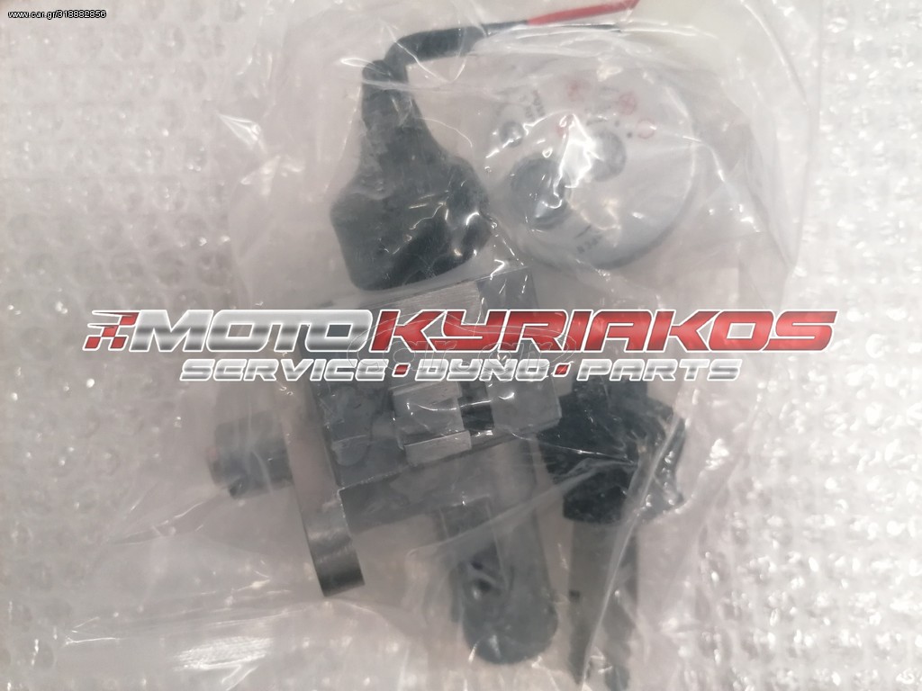 SYM VF 185 Κλειδαριά σέτ