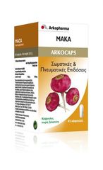 Arkopharma Arkocaps Maca 45 κάψουλες